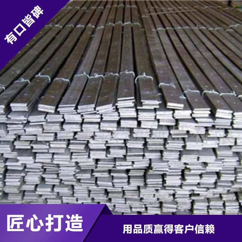 不銹鋼扁鋼不銹鋼板專業(yè)生產(chǎn)N年專業(yè)生產(chǎn)制造廠