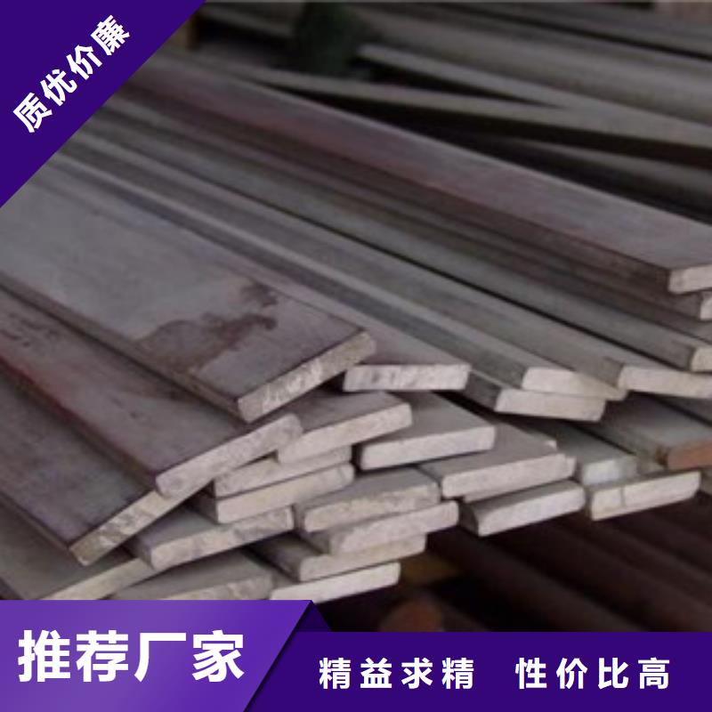 【不銹鋼扁鋼】,不銹鋼管優質原料型號全價格低