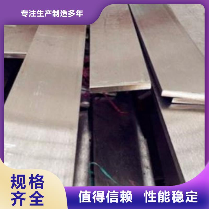 不銹鋼扁鋼無縫鋼管常年出售買的是放心