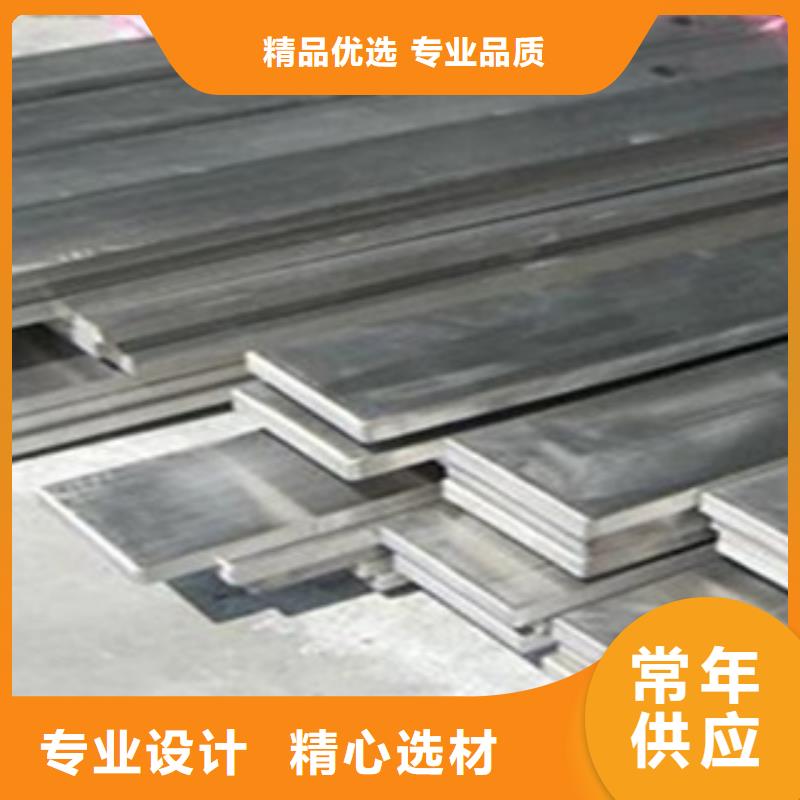 【不銹鋼扁鋼】大棚管專(zhuān)業(yè)供貨品質(zhì)管控當(dāng)?shù)厣a(chǎn)商