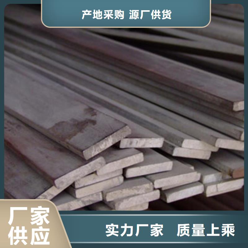 不銹鋼扁鋼【不銹鋼絲】24小時下單發貨品質無所畏懼