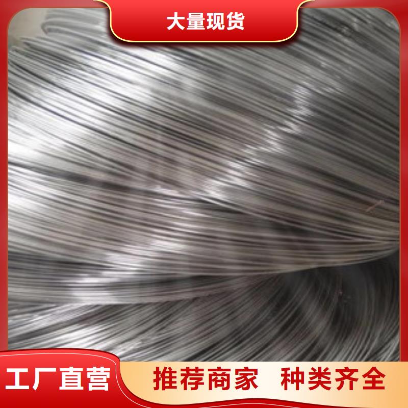 不銹鋼絲【不銹鋼圓鋼】實時報價詳細參數