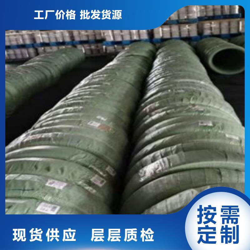不銹鋼絲不銹鋼板用心做好細節品質保障價格合理