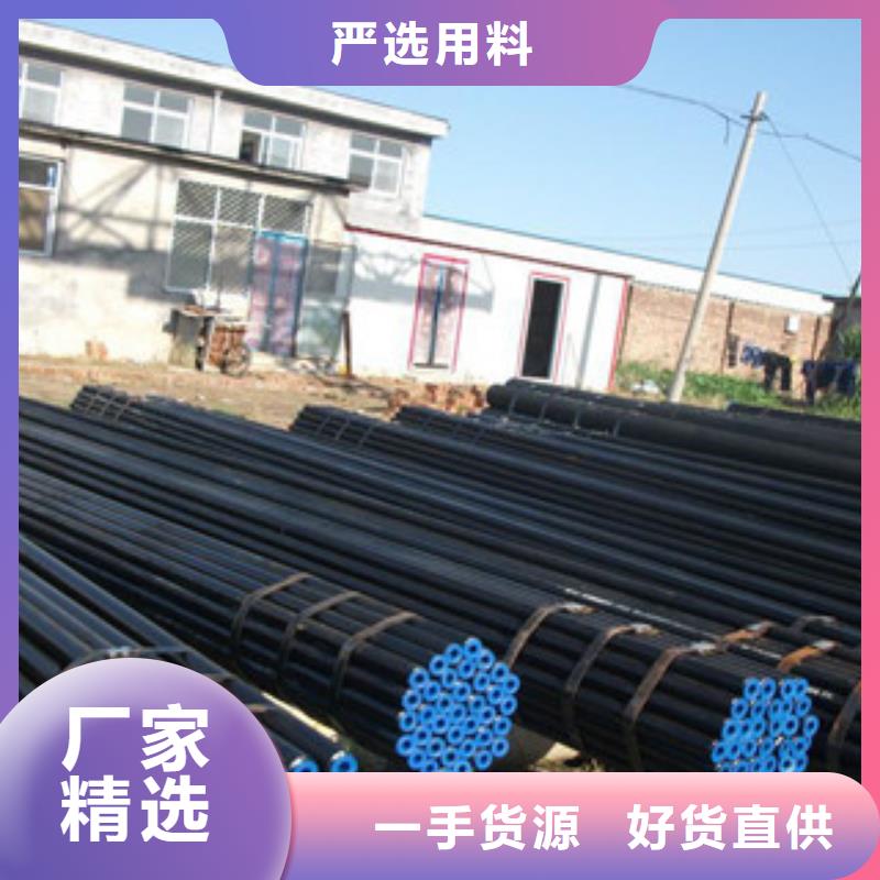 【無縫鋼管】不銹鋼管廠誠信經營當地制造商