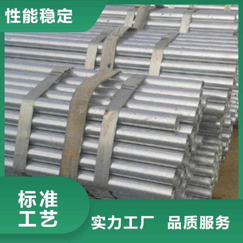鍍鋅鋼管無縫鋼管訂制批發同城制造商