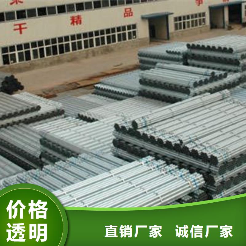 鍍鋅鋼管_不銹鋼圓鋼聯系廠家同城生產廠家