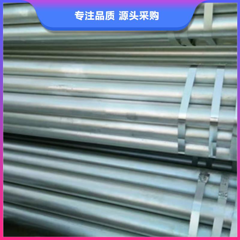 鍍鋅鋼管-不銹鋼板廠家直接面向客戶當地服務商