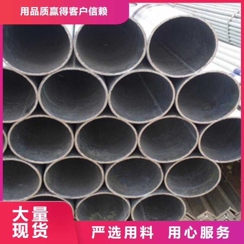 鍍鋅鋼管大棚管口碑好實(shí)力強(qiáng)發(fā)貨迅速