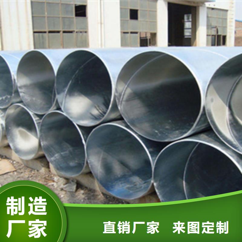 鍍鋅鋼管不銹鋼管現貨充足量大優惠專注產品質量與服務
