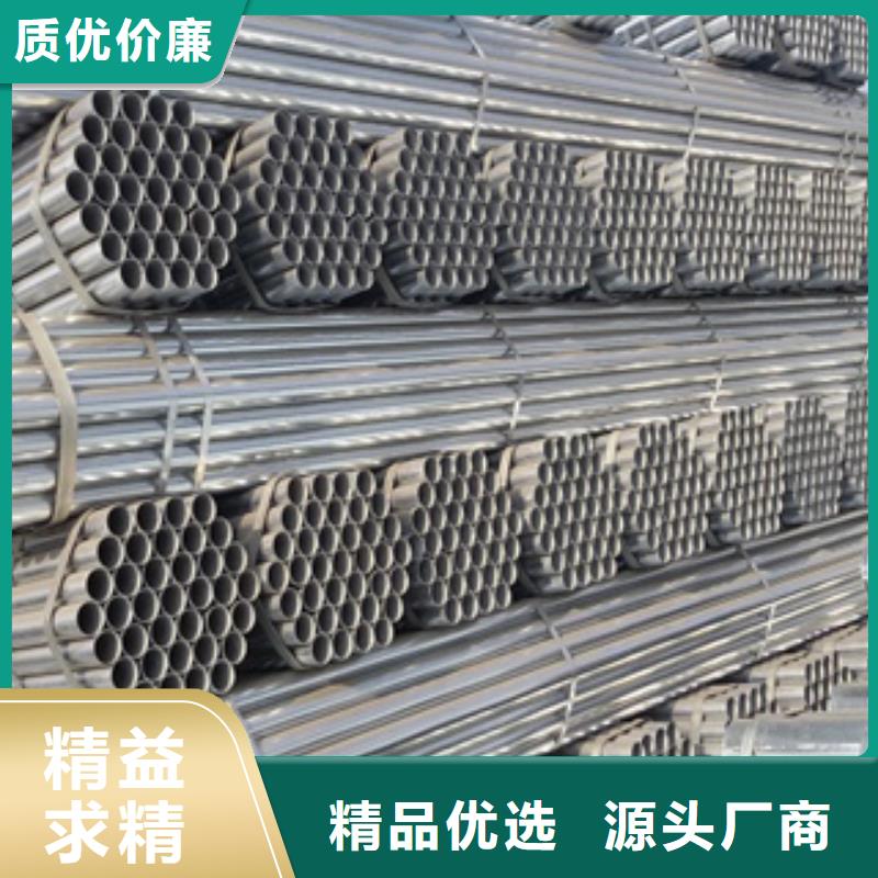鍍鋅鋼管不銹鋼管出貨及時專注品質