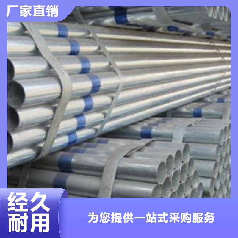 鍍鋅鋼管不銹鋼絲廠家大量現貨同城生產商