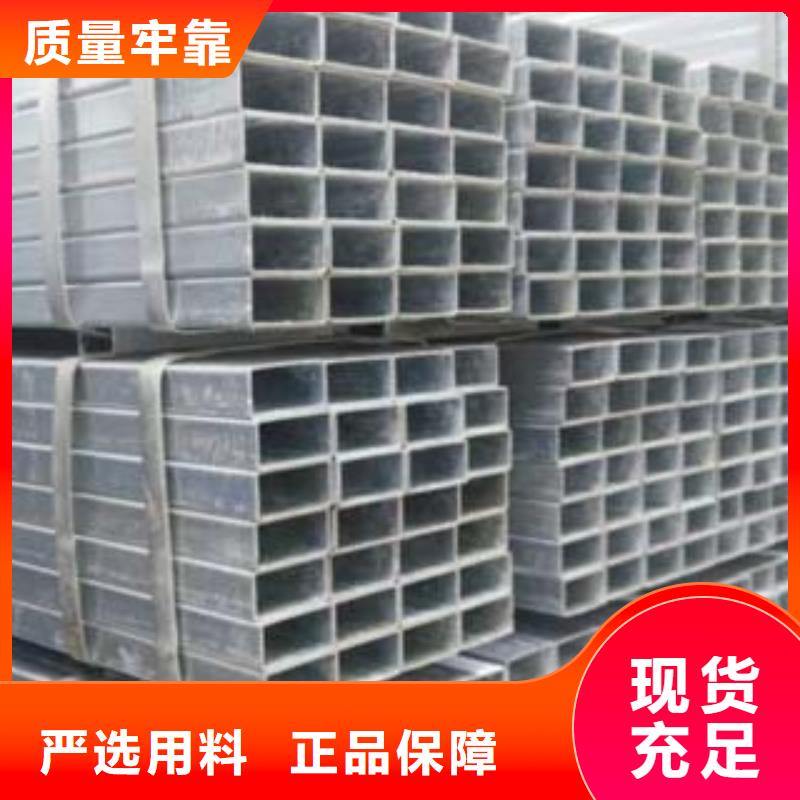 鍍鋅鋼管不銹鋼帶暢銷本地經驗豐富質量放心