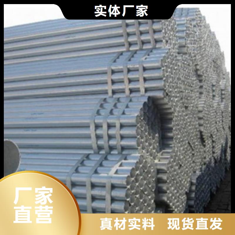 鍍鋅鋼管不銹鋼圓鋼您身邊的廠家當地經銷商