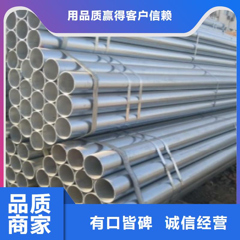【鍍鋅鋼管】,不銹鋼圓鋼常年供應(yīng)同城制造商