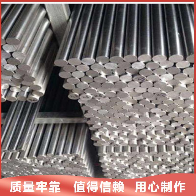 不銹鋼圓鋼專注生產制造多年品質保障價格合理