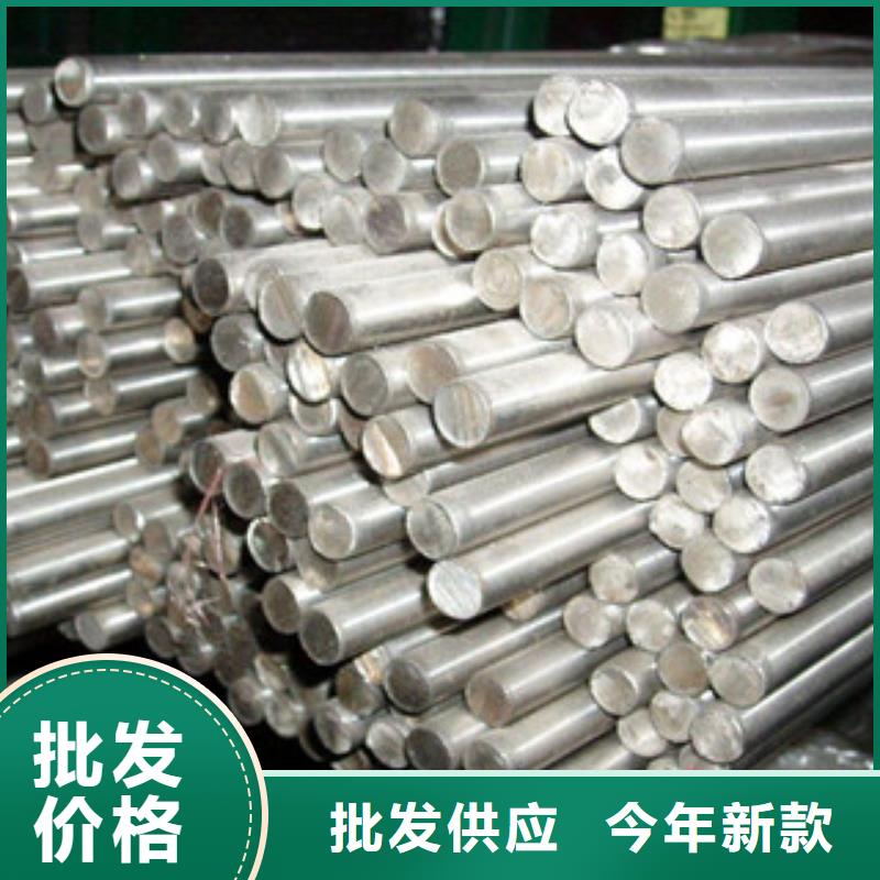 不銹鋼圓鋼不銹鋼管嚴選好貨好產品有口碑