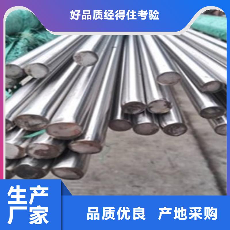 不銹鋼圓鋼不銹鋼絲品質商家可定制有保障