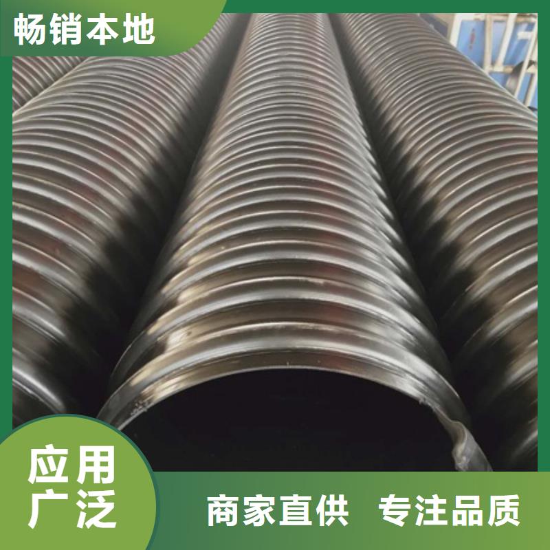 HDPE聚乙烯鋼帶增強(qiáng)纏繞管_非開挖頂管免費(fèi)詢價(jià)市場(chǎng)行情