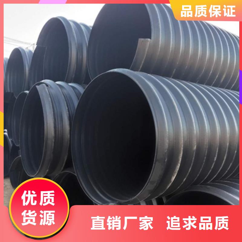 HDPE聚乙烯鋼帶增強(qiáng)纏繞管-CPVC電力管種類豐富本地生產(chǎn)廠家