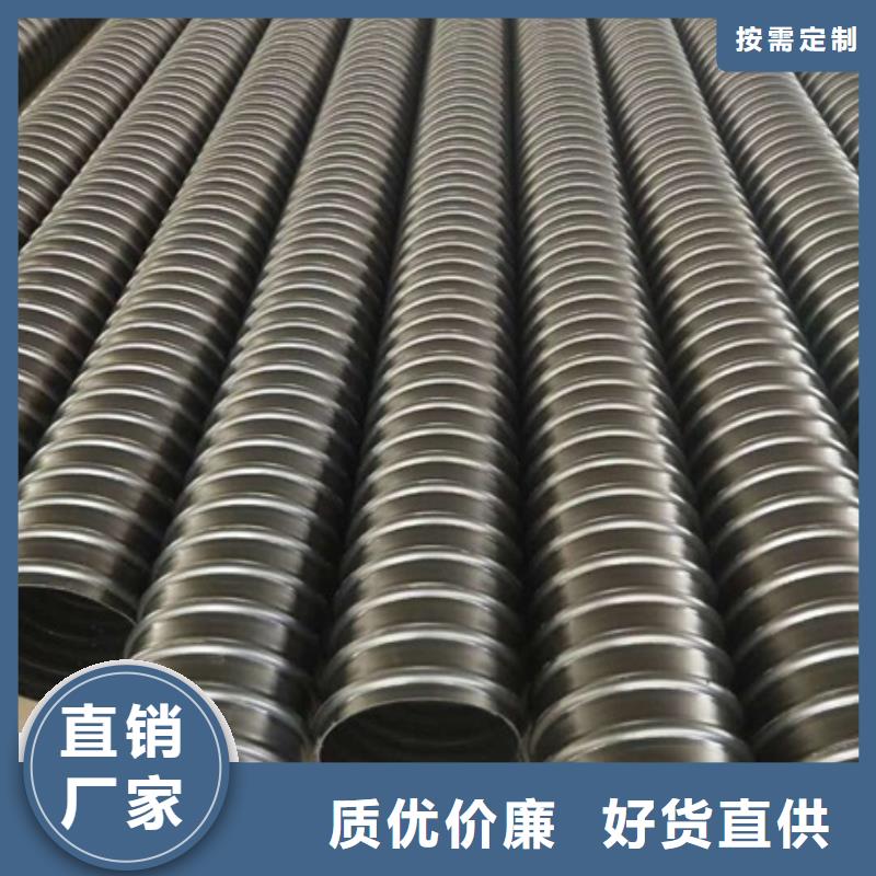 HDPE聚乙烯鋼帶增強纏繞管【HDPE中空壁纏繞管】多種款式可隨心選擇本地貨源