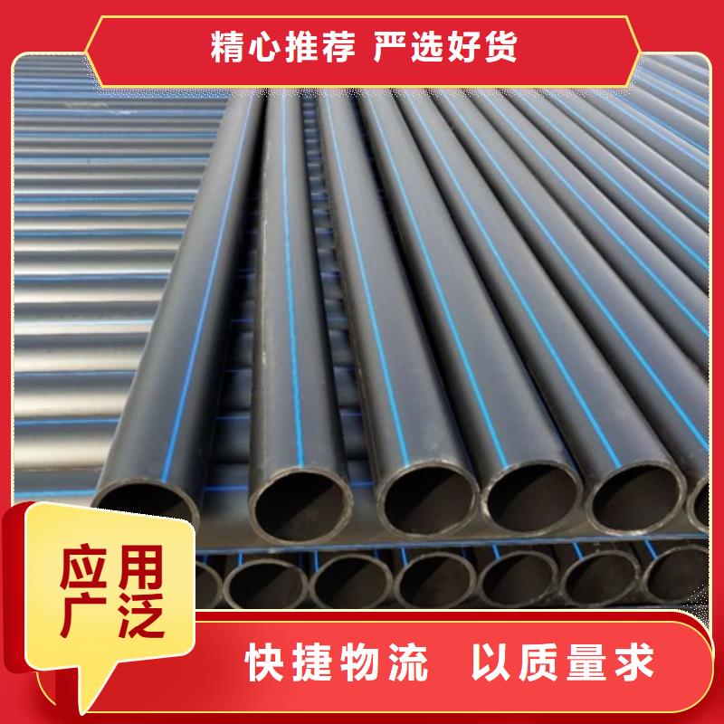【PE給水管】檢查井買的是放心好品質(zhì)用的放心