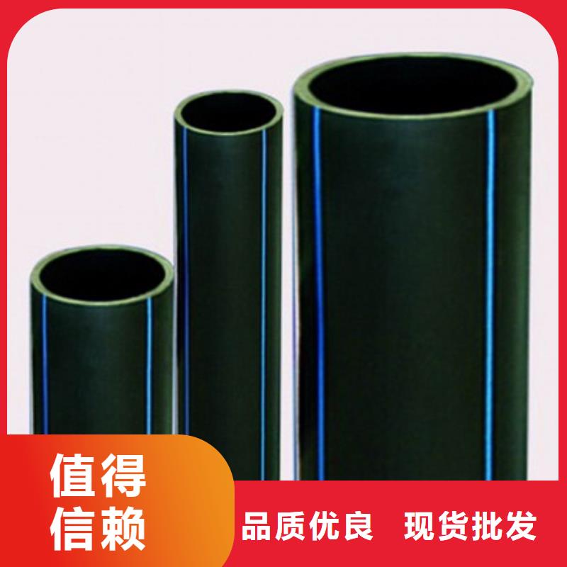 PE給水管CPVC電力管產地直供同城制造商