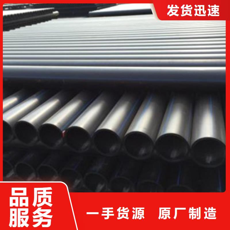 PE給水管非開挖頂管性能穩(wěn)定當(dāng)?shù)厣a(chǎn)廠家
