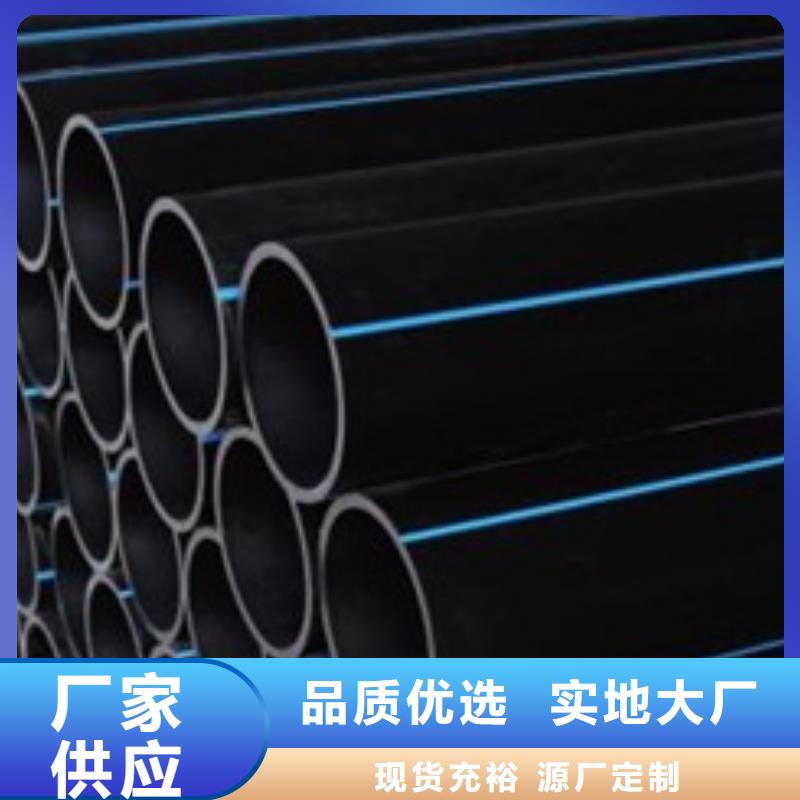 PE給水管PE波紋管支持定制加工準時交付