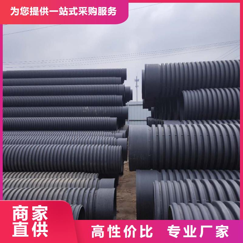 HDPE雙壁波紋管格柵管0中間商差價快捷物流