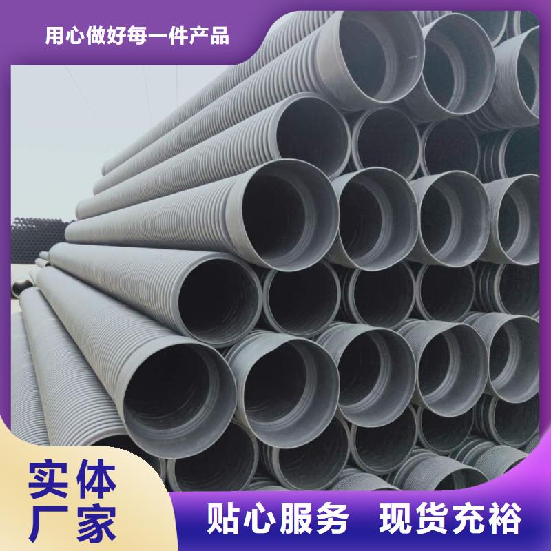 HDPE雙壁波紋管MPP電力管廠家品控嚴(yán)格當(dāng)?shù)厣a(chǎn)商