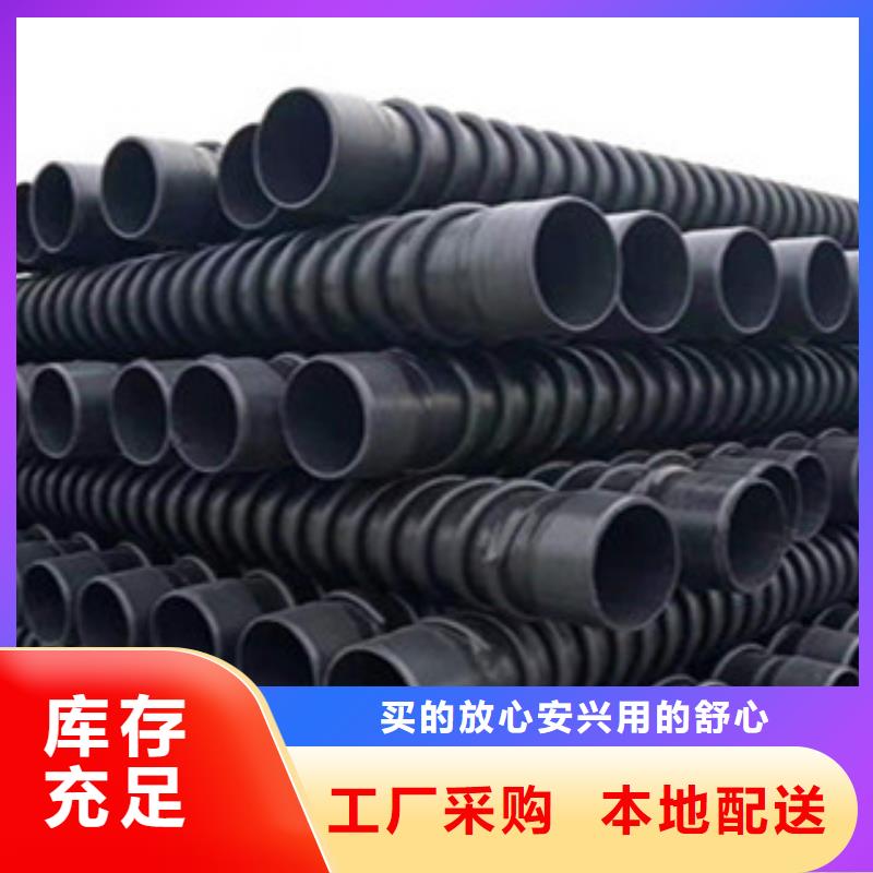 克拉管-【HDPE雙壁波紋管】從源頭保證品質精心打造