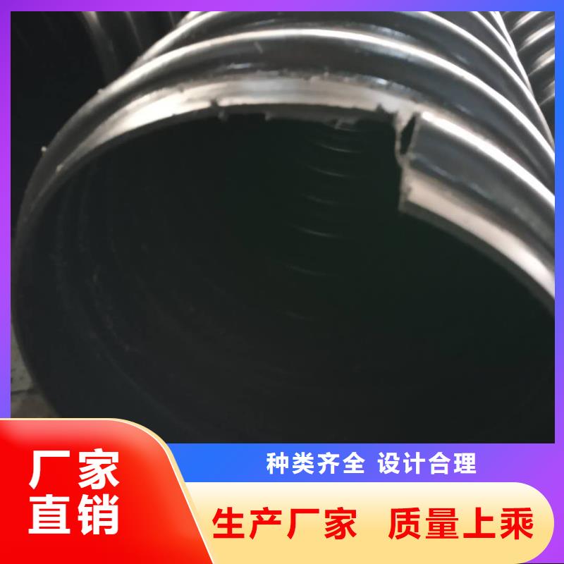 鋼帶管鋼帶增強螺旋波紋管廠家采購當地品牌