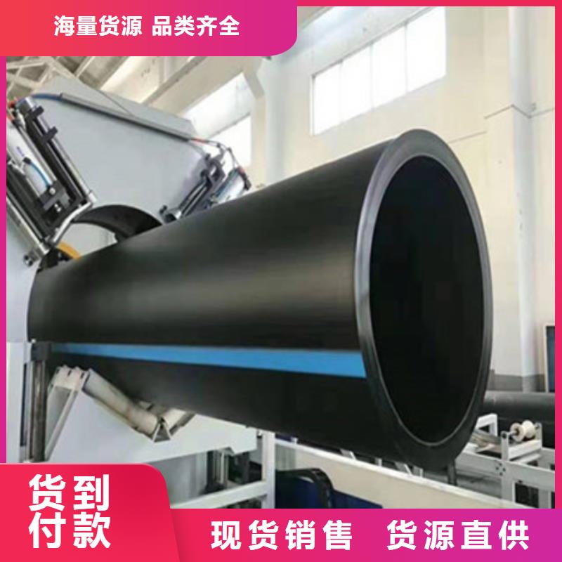 鋼帶管-HDPE中空壁結構纏繞管用品質贏得客戶信賴同城貨源
