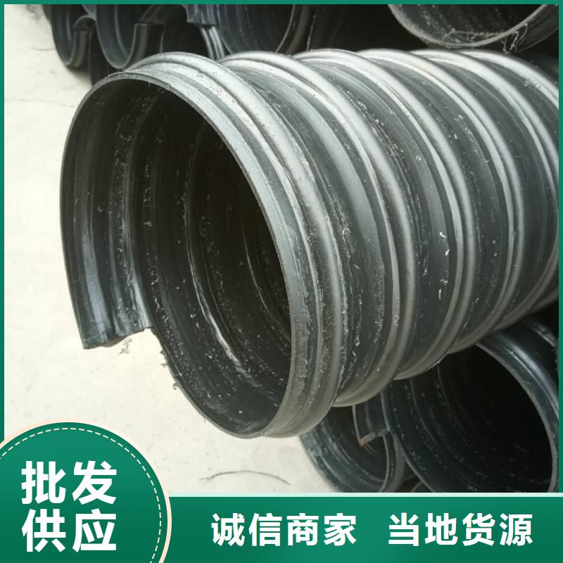 鋼帶管鋼帶增強螺旋波紋管好貨采購本地服務商
