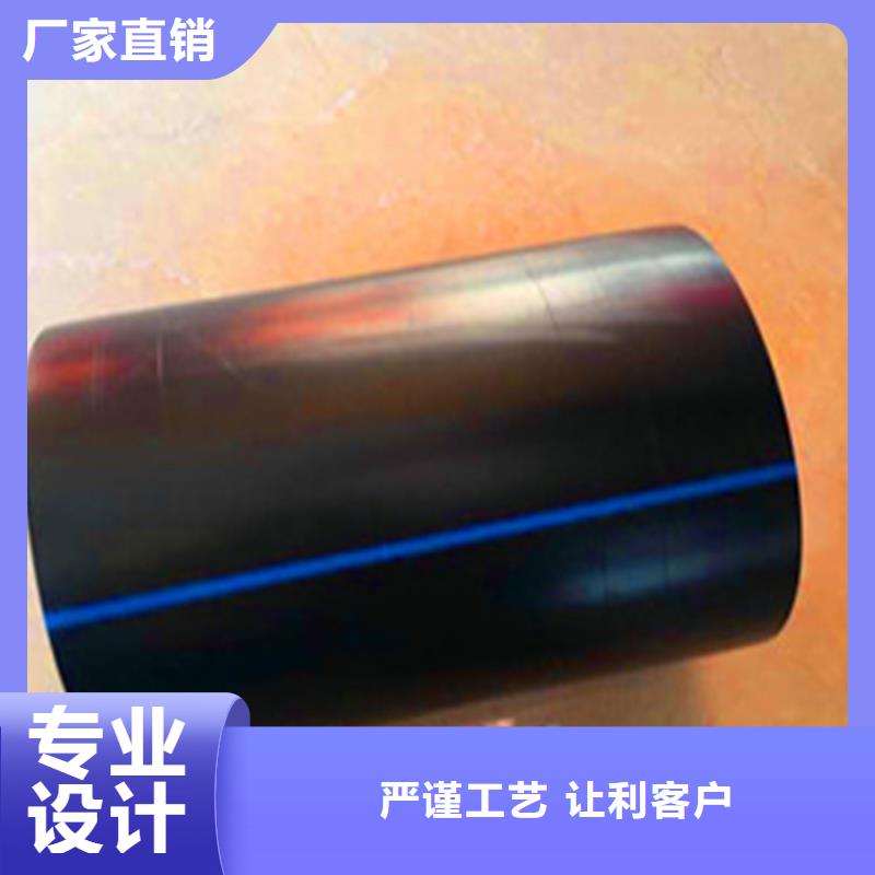 PE給水管克拉管定制不額外收費(fèi)當(dāng)?shù)胤?wù)商
