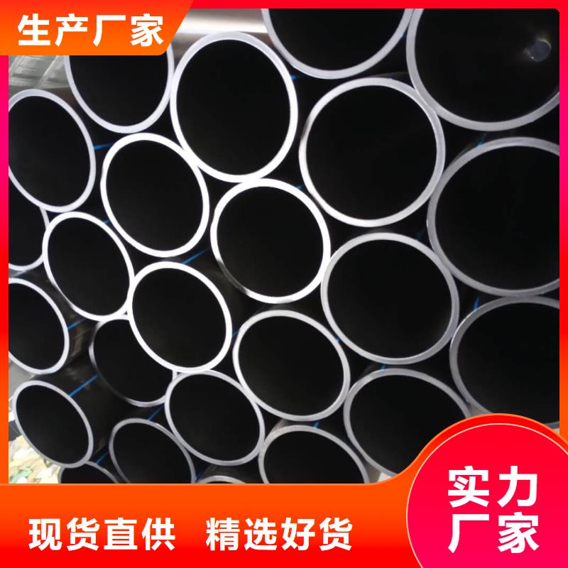 PE給水管鋼絲網(wǎng)骨架復合管值得信賴質(zhì)量為本