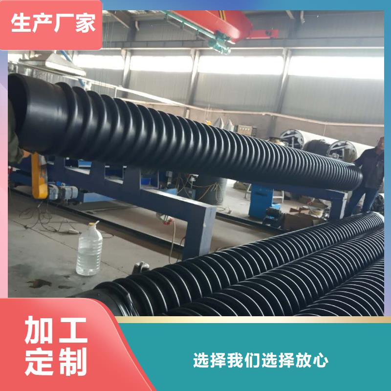 克拉管HDPE中空壁結構纏繞管銷售的是誠信廠家實力大
