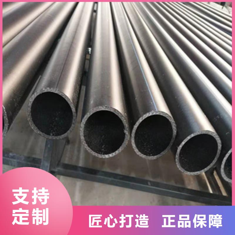 【鋼絲骨架管】PE給水管支持大批量采購同城供應(yīng)商