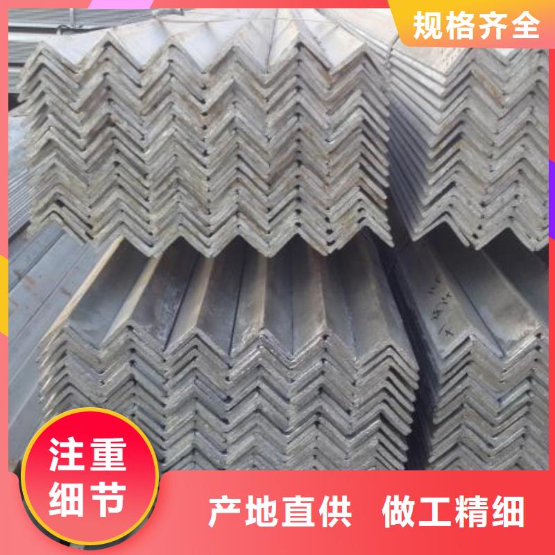 角鋼不銹鋼帶專業廠家自產自銷