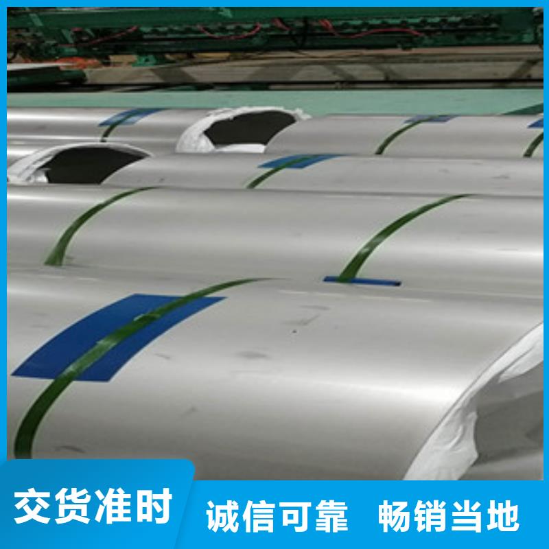 不銹鋼板貨源直銷當地制造商