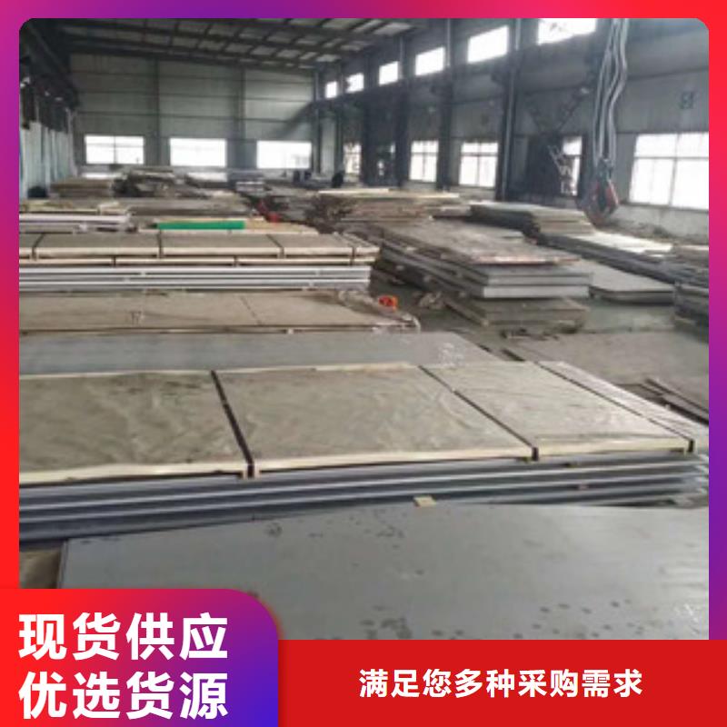 不銹鋼板【不銹鋼管】質(zhì)量不佳盡管來(lái)找我快速生產(chǎn)