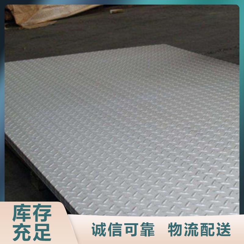 【不銹鋼板不銹鋼管產(chǎn)品細(xì)節(jié)】工廠批發(fā)