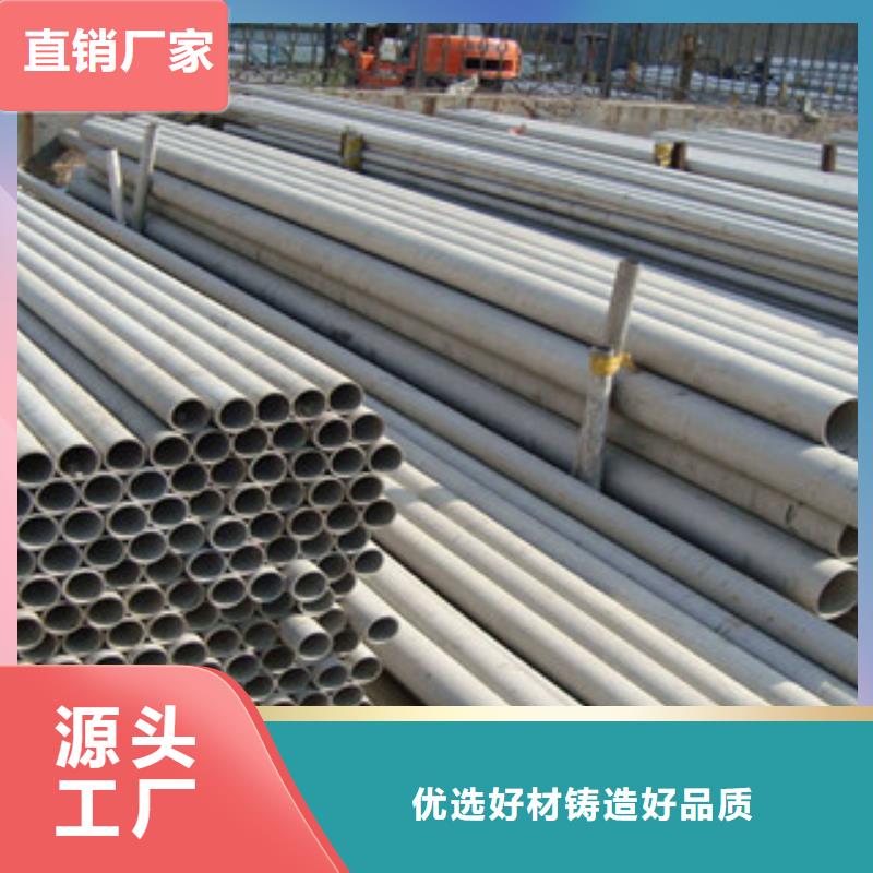 ?不銹鋼管來圖定制應用范圍廣泛