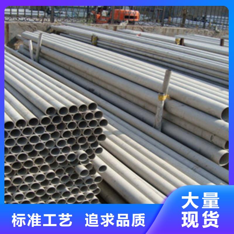 不銹鋼管質量優價格低規格齊全