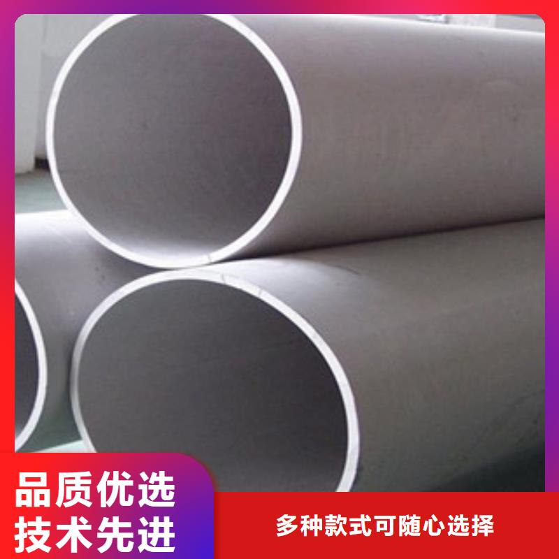 不銹鋼管按需定做當地貨源