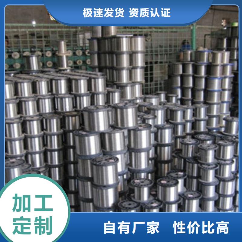 【不銹鋼圓鋼304不銹鋼管顏色尺寸款式定制】直銷廠家