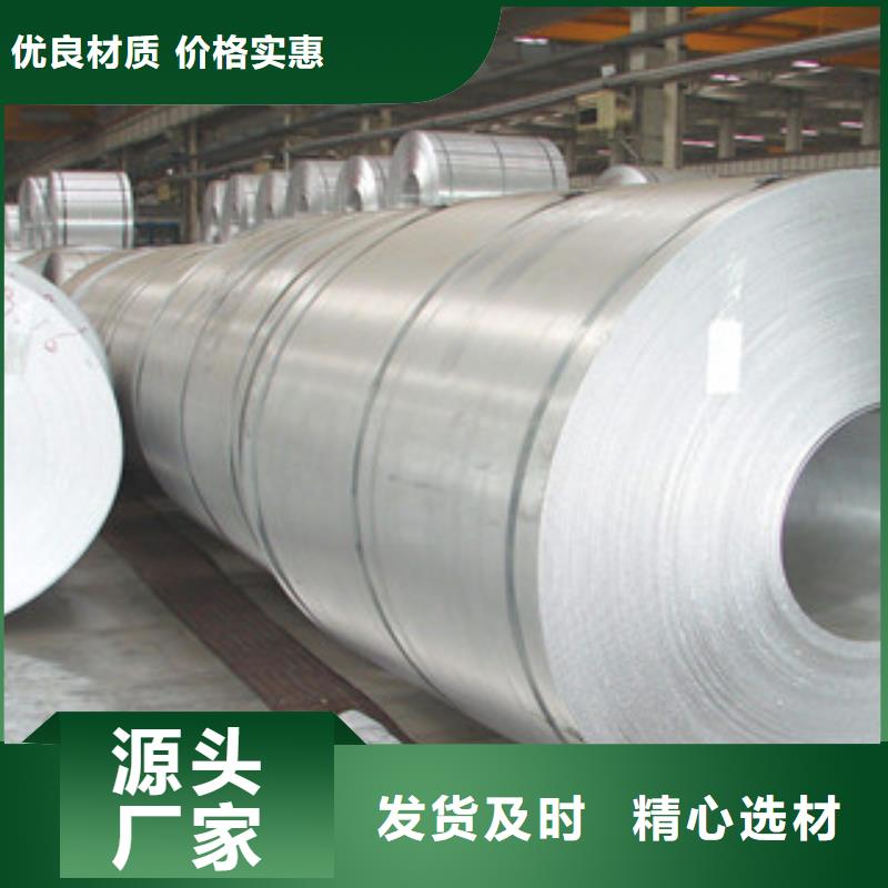 鋁板_不銹鋼角鋼核心技術(shù)本地生產(chǎn)商