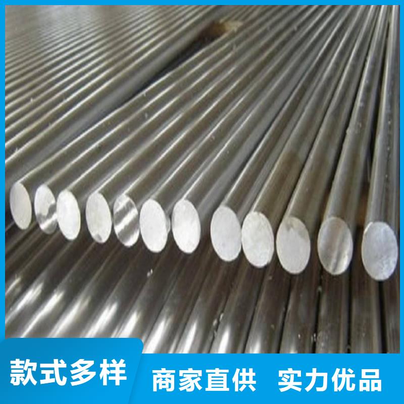 圓鋼_不銹鋼棒品質(zhì)不將就同城生產(chǎn)廠家