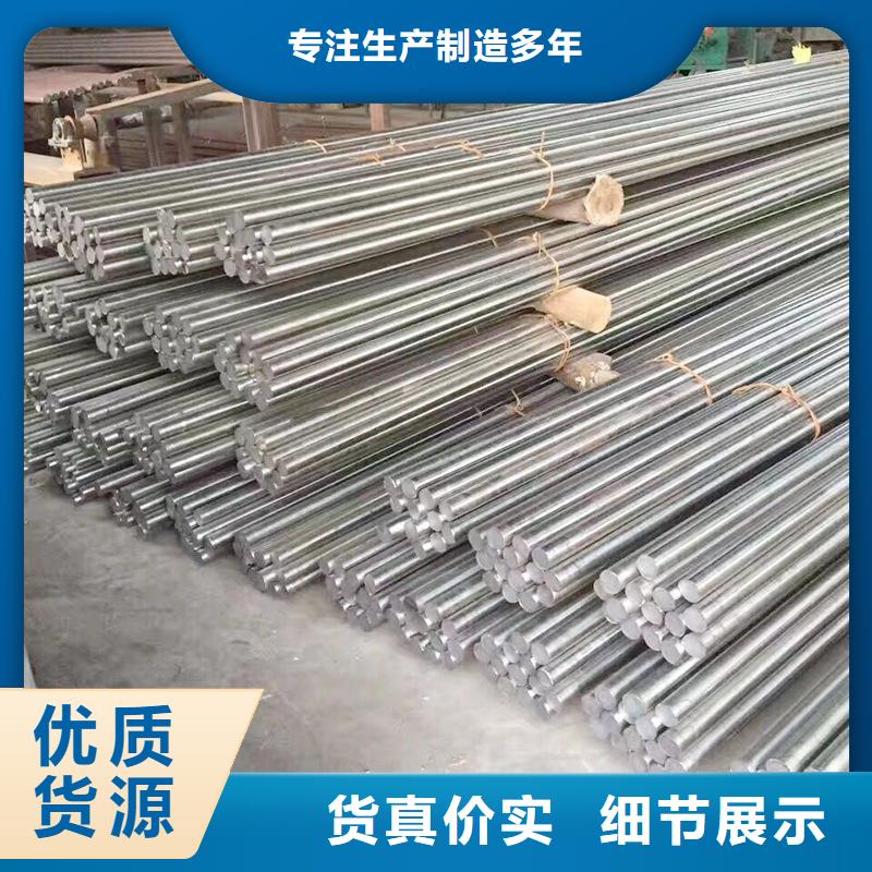 圓鋼不銹鋼板制造生產銷售當?shù)亟涗N商