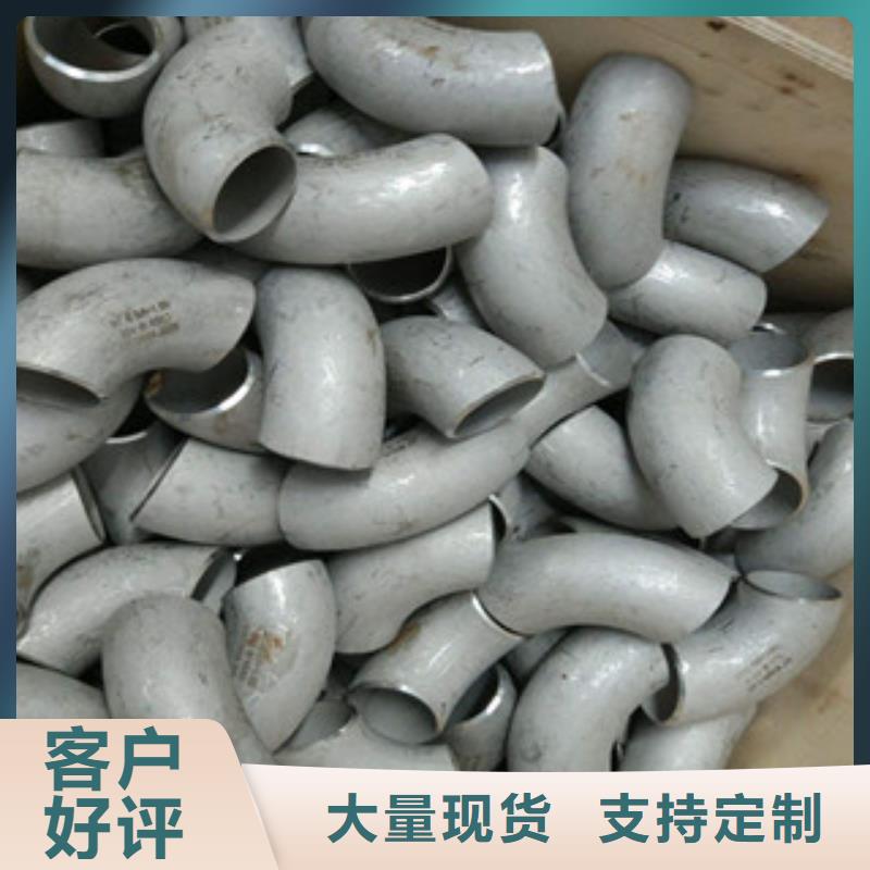 【不銹鋼管件不銹鋼帶自有生產工廠】當地制造商